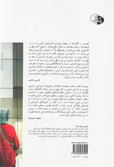فرهنگ دیداری و روش شناسی تحلیل تصویر